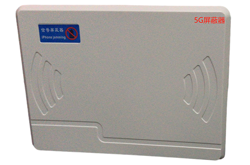 桃江经济型移动通信干扰器7路