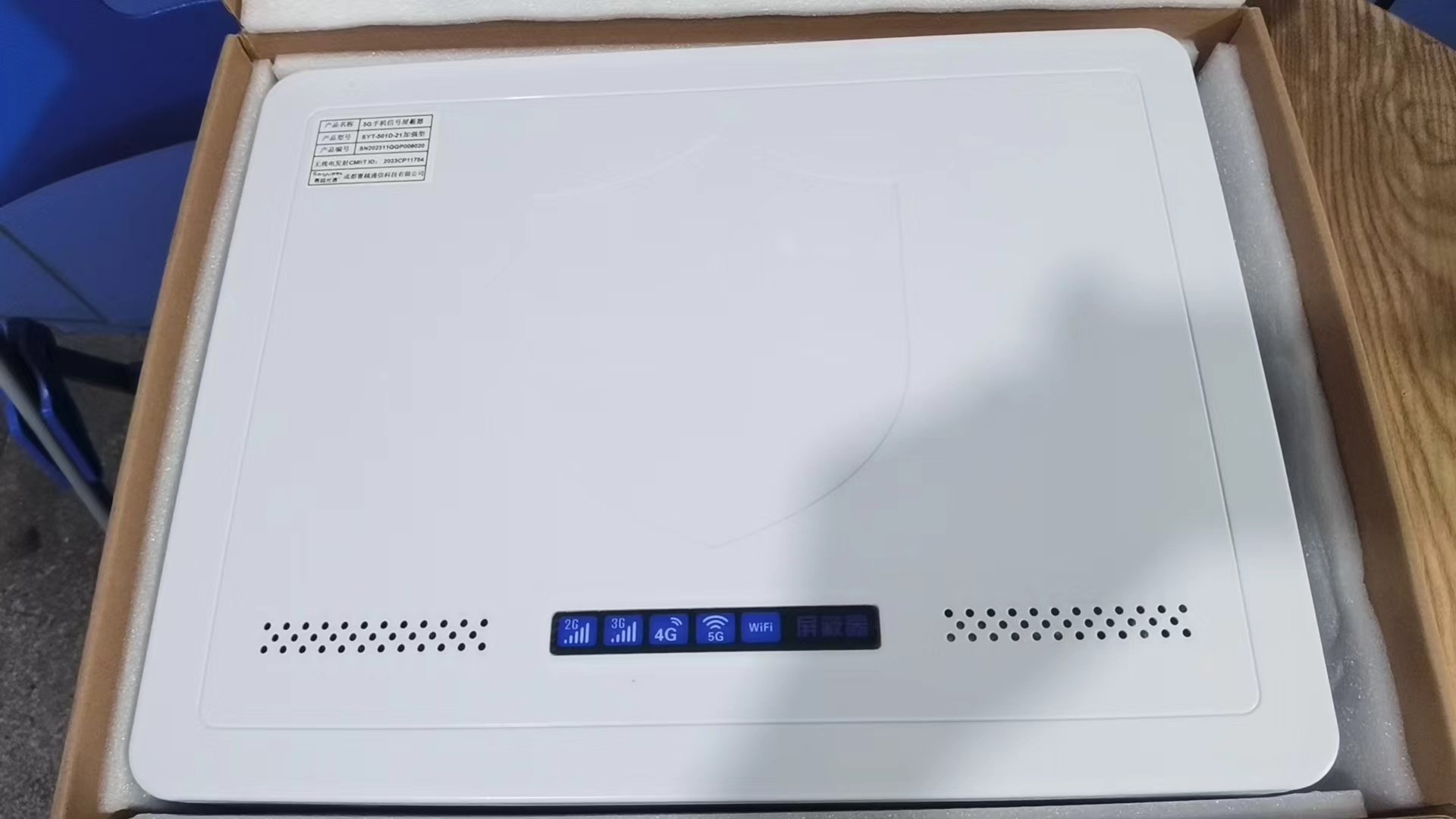  桃江内置21路移动通信干扰器
