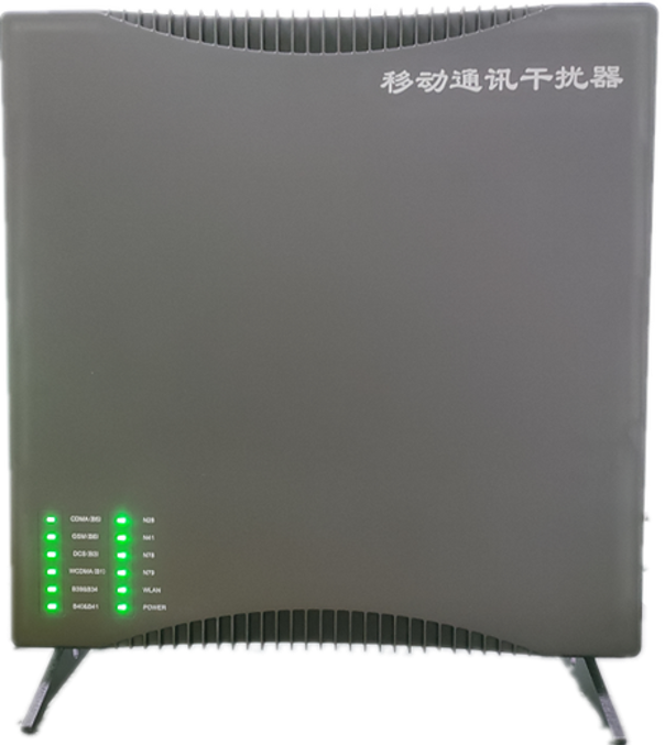  桃江信令级放装型数字移动通信干扰器