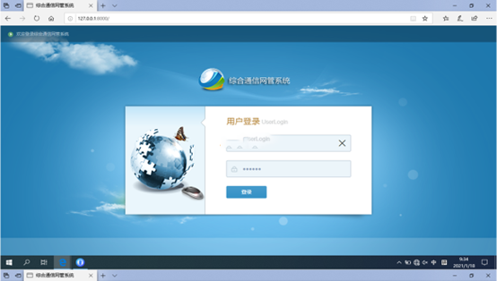  桃江无线通信对讲调度网管系统