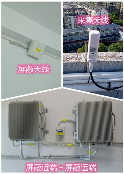  桃江某检察院保密室屏蔽案例（数字信令级）
