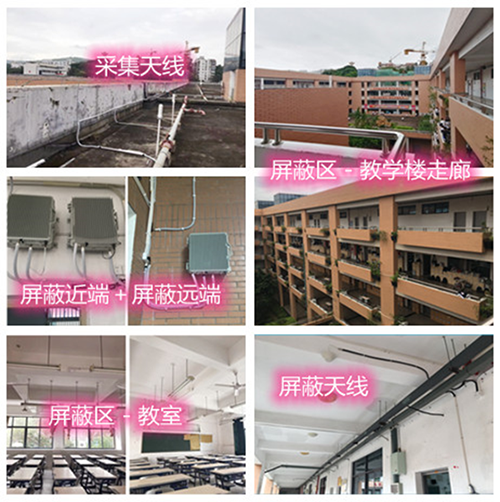  桃江某中学考场屏蔽案例（数字信令级）
