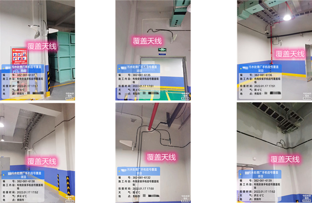  桃江污水处理净水厂地下箱体覆盖案例
